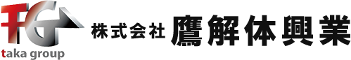  株式会社鷹解体興業